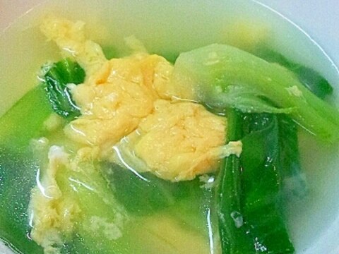 チンゲン菜と卵の中華スープ♪